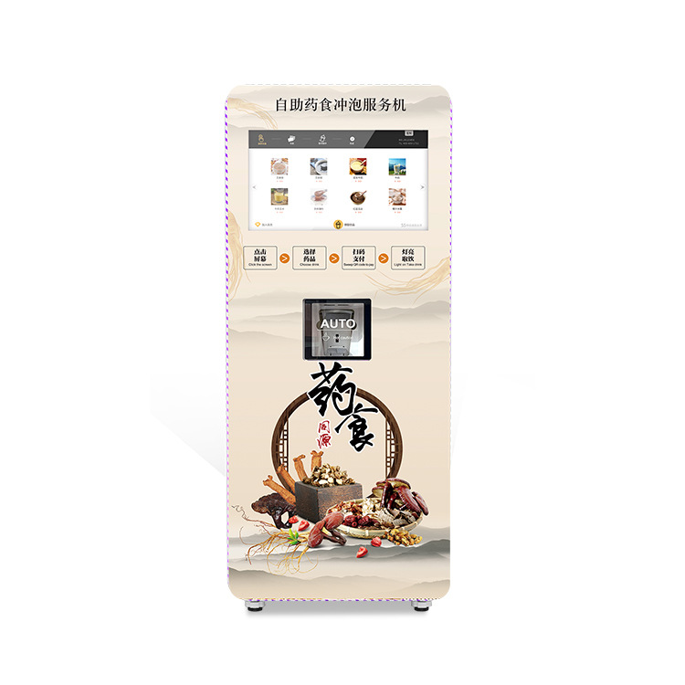 Máquina de autoservicio de bebidas de grano comercial, nutrición saludable, variedad de sustitutos de comidas, limpieza automática