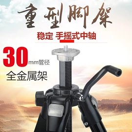 相机三脚架;其他摄影器材;摄影云台
