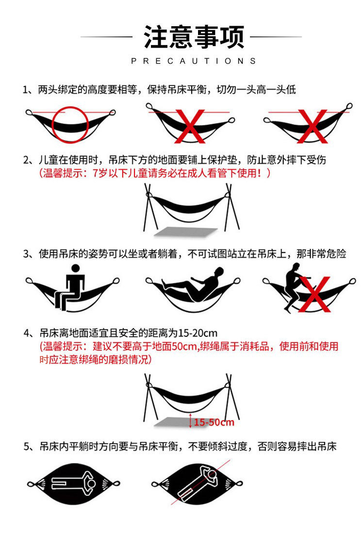 跨境沙滩用品亚马逊爆款双人吊床户外野营 降落伞布露营吊床批发详情37