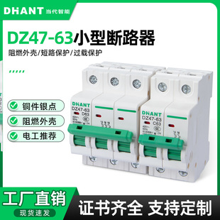 3c�՚��_�P��·��DZ471P����2P������380VС��3P΢��4P��K�_ 63A