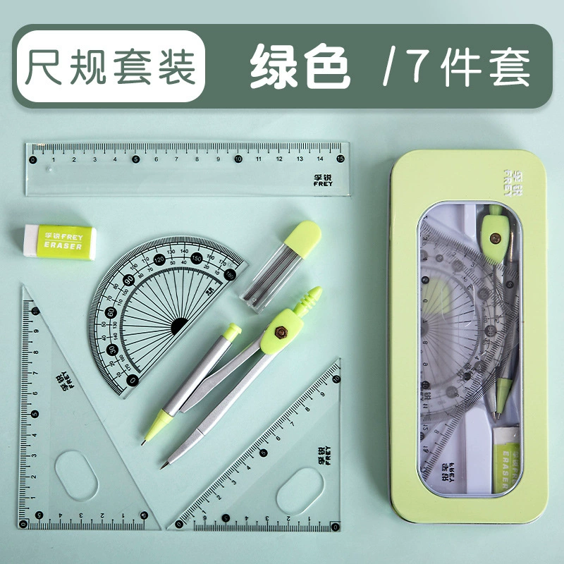 Design set for elementary school students, teaching aids for teaching maths, wholesale, factory direct supply