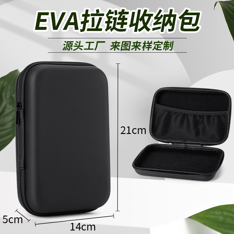 Eva Mobile Power Supply Storage Bag, Data Cable Charger Bag, Portable Cross-Border Tool Zipper Storage Box Eva Mobile Power Supply Storage Bag, Data Cable Charger Bag, Portable Cross-Border Tool Zipper Storage Box