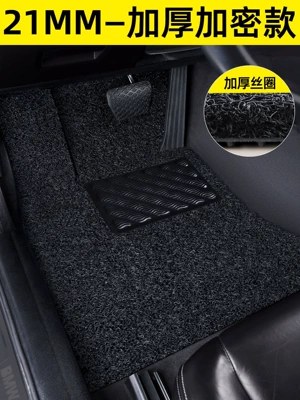 Car Carpet — Piece Main Driver Upper Car Mat