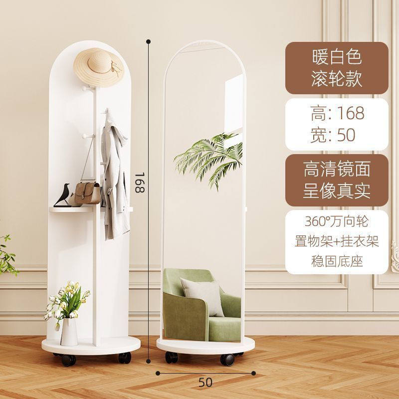 网红旋转穿衣镜家用立体全身镜子入户可移动落地挂衣架一体试衣镜|undefined
