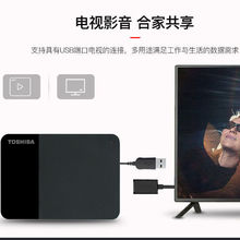 �m�� ԭ�b�|֥�m��A5��С��B3�Ƅ�Ӳ�P1T 2T 4T����Ӳ�P2.5��USB3