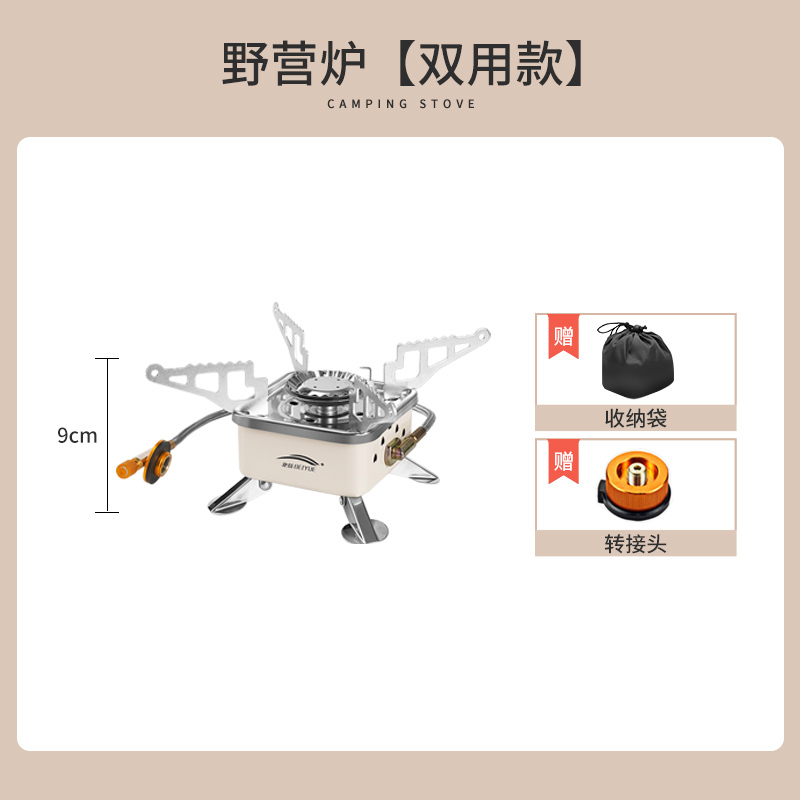 カセットストーブ、アウトドアキャンプストーブ、湯沸かし・お茶ストーブ、ポータブル折りたたみガスストーブ、キャンプ調理器、ガスストーブ|undefined