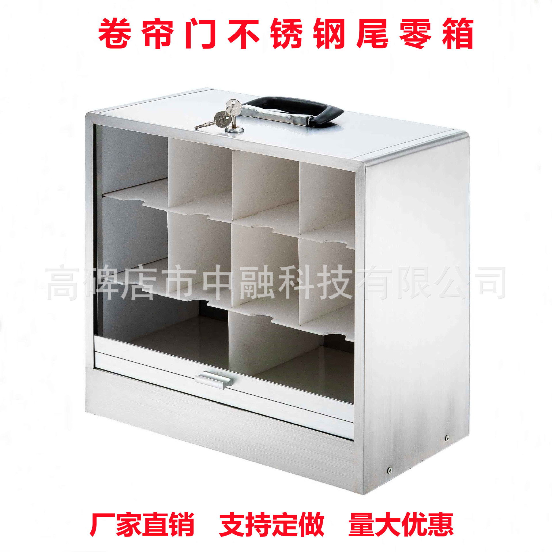 银行柜员专用尾零箱 尾数箱 票据凭条箱 资料箱 零钱箱子现金箱子