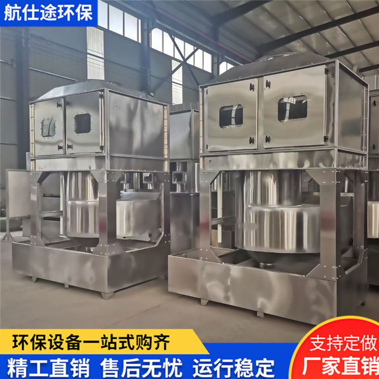 气旋塔 不锈钢方形旋流塔酸雾吸收废气处理设备 气旋混动喷淋塔|ms