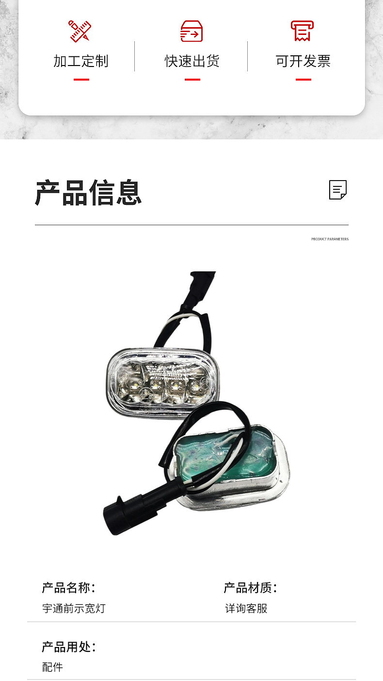 Yutong Car Width Indicator Light Crystal Clear Integrated Led Small Car Light High Brightness W5W License Plate Light Reading Light Cabin Light