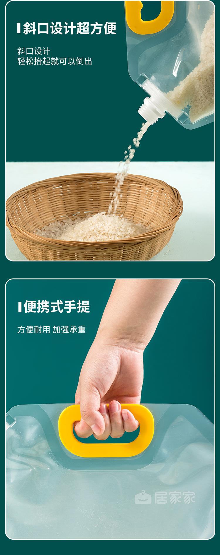 五谷杂粮收纳密封袋杂粮收纳袋子食品级手提吸嘴袋家用大米分装袋