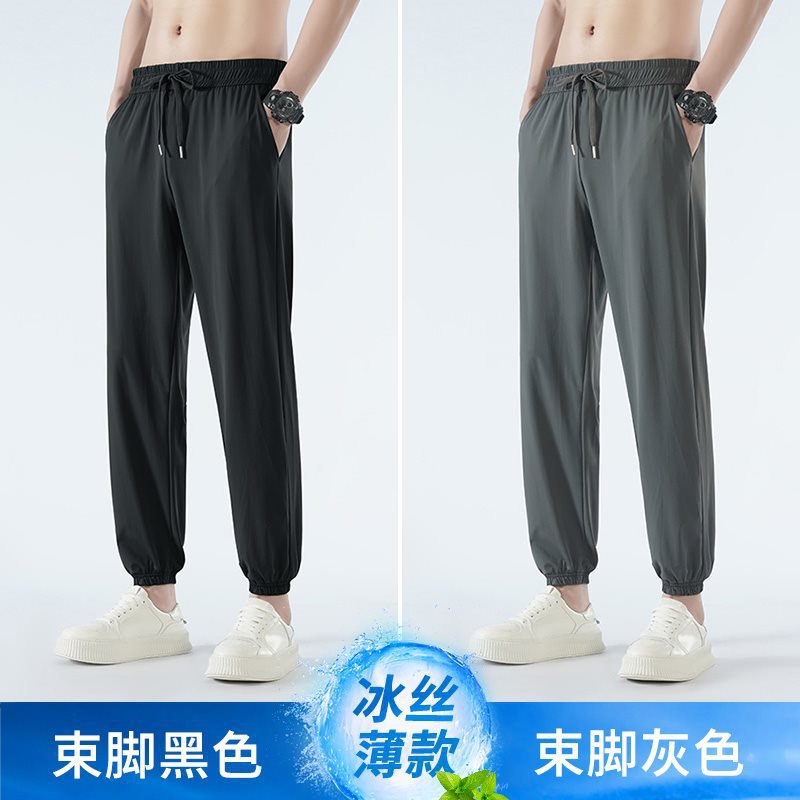 Summer sports silk thin quick dry trousers for leisure
