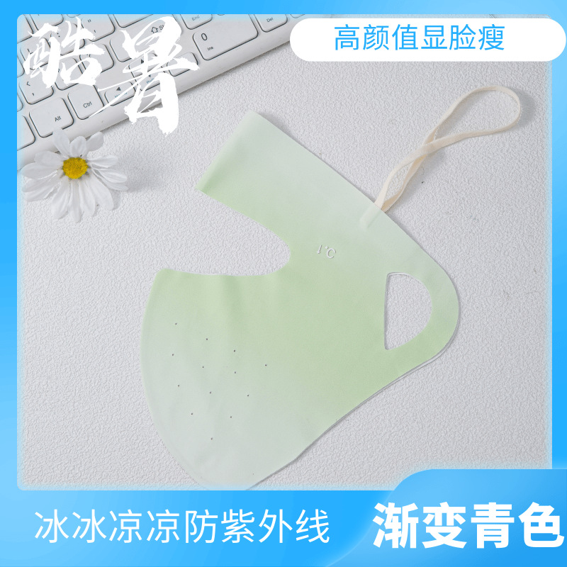 Máscara de protección solar mujer upf50 + protección contra los rayos ultravioleta en verano, alambre de hielo delgado, ventilación, sombra, protección al aire libre y máscara facial completa