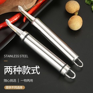 Longan Nucleator Shrimp Open Back Knife Shrimp Brain Digging Tool Meat Pinning Shrimp Stripper Stainless Steel Shrimp Line Artifact