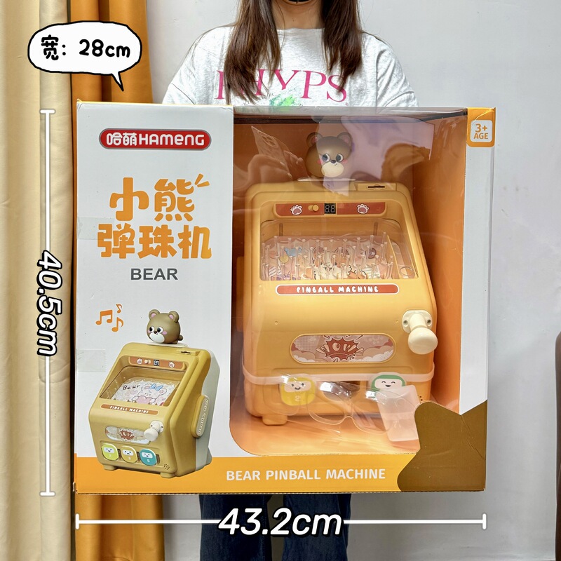 Game Arcade Points Exchange for Toys, Children's Arcade Pinball Machine, Tabletop Game Machine, Pinball Mechanism Renewal Gift