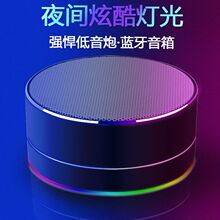 大音量无线蓝牙音箱迷你重插卡手机电脑低音炮户外便携小钢炮音响