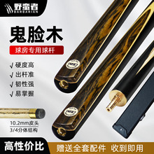 ̨��U10MM�ڰ�˹�Z��9��һ�w�廨���UӢʽͨ�U�S��̴�򷿹��T�U