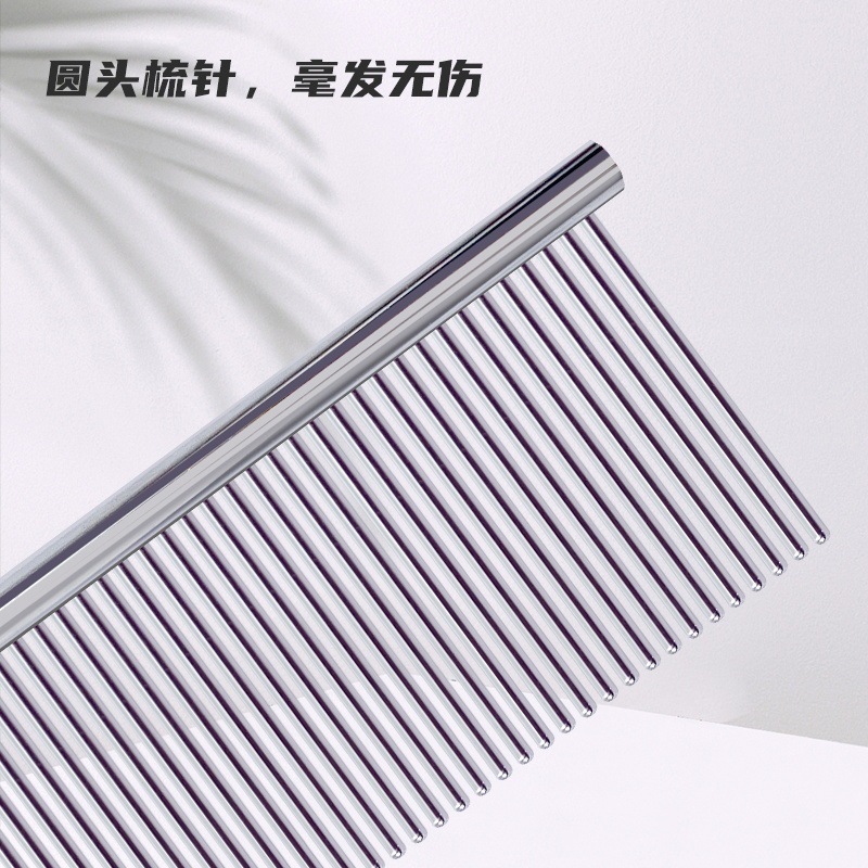 宠物梳子梳毛器猫用排梳狗狗梳毛狗梳子美容钢梳狗毛梳神器用品|undefined