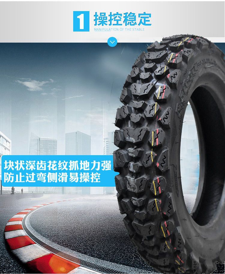 Nail-gram snow anti-skid tire 3.00-10 electric car tire 16x 3.0 motorcycle cross-country vacuum tire 3.50-10
