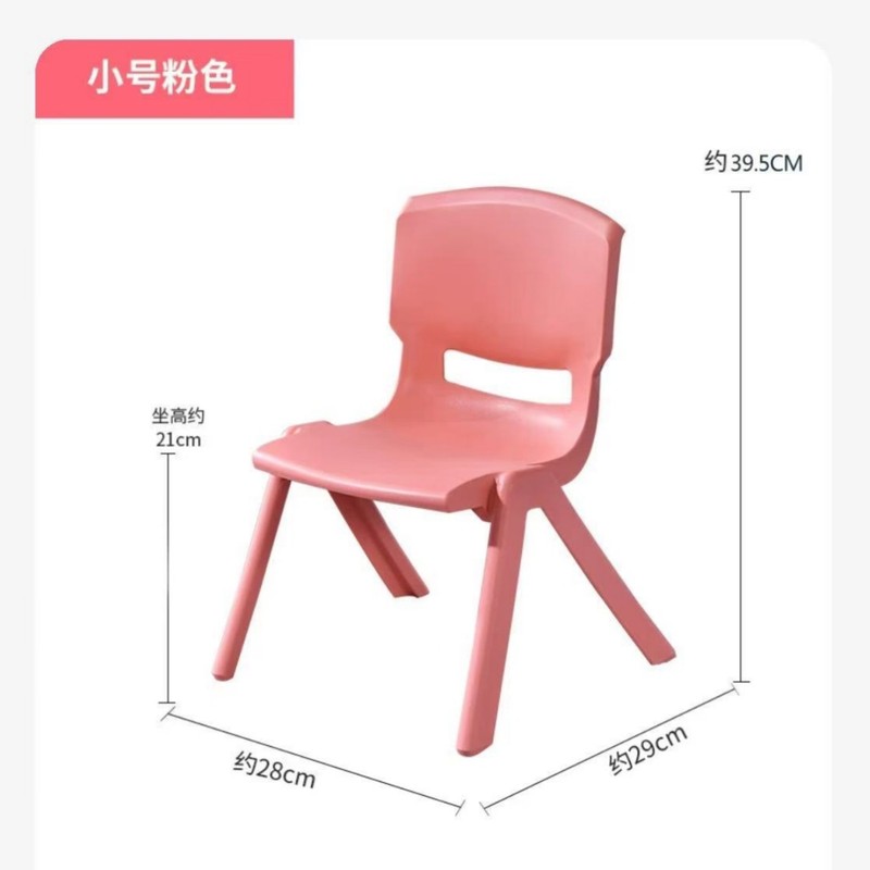 儿童小椅子椅子加厚幼儿园靠背椅宝宝餐椅塑料板凳小凳子家用防滑|undefined