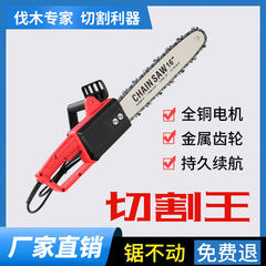 16寸电锯插电式家用小型手持伐木锯大功率木工专用锯220V电链锯
