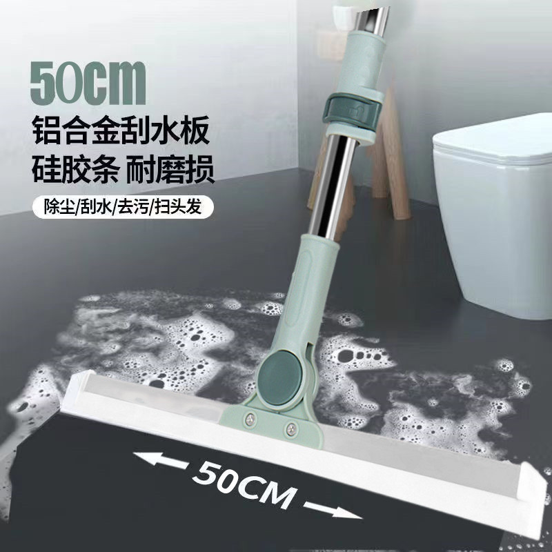 Magic Broom Double Scraper Silicone Wiper Floor Bathroom Scraper Bathroom Sweeping Floor Mop