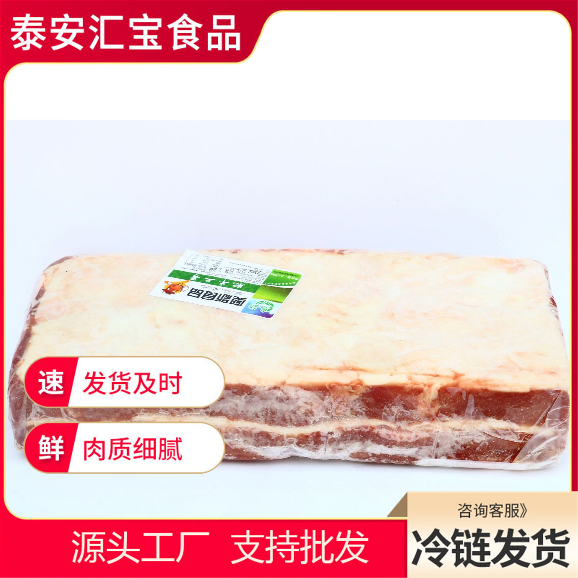 批发牛肉卷 厂家供应肥牛二号 烧烤火锅冷冻板肥牛二号