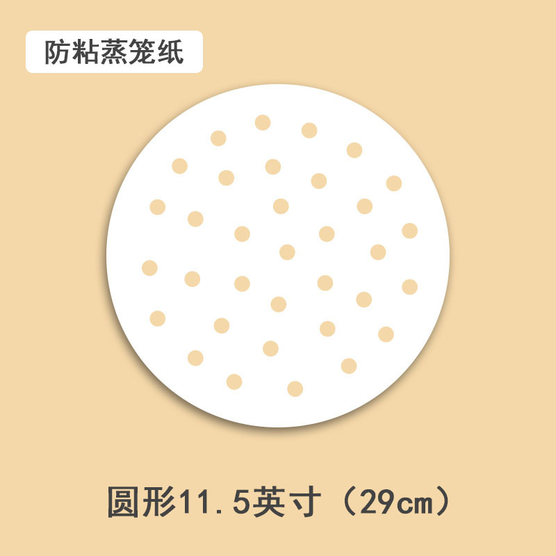 直供給蒸し器紙、饅頭パッド紙、ノンスティック家庭用丸型蒸し器シリコンオイル紙|undefined