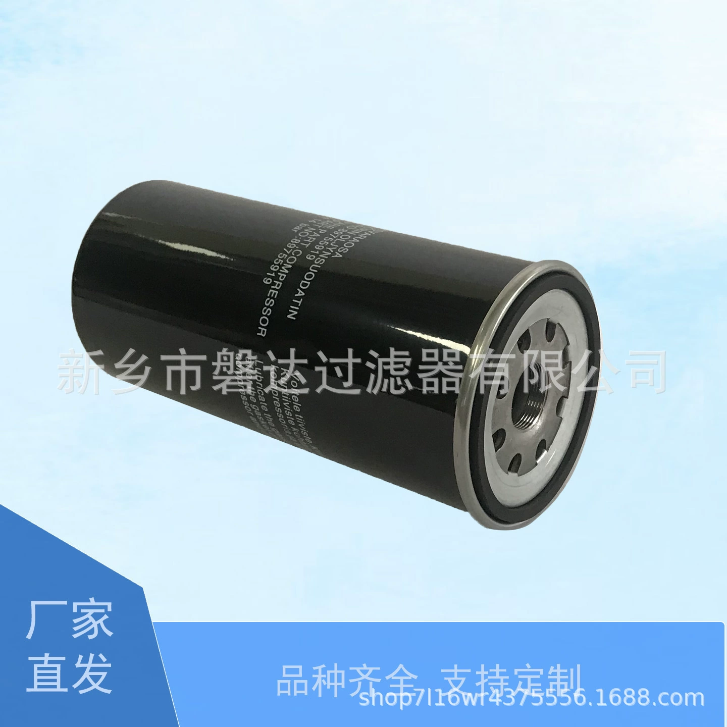 Поставка 89755919 масляного фильтрующего элемента для воздушного компрессора VF55 с тремя фильтрами 8975 5919 масляного фильтрующего элемента