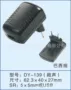 巴西河源usb毛毛虫电源壳