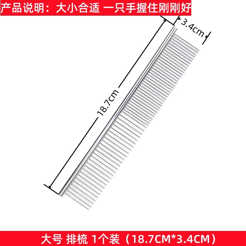 Peine para mascotas Peine Teddy Peine de pelo abierto Peine de pelo largo Peine de aguja de pelo largo