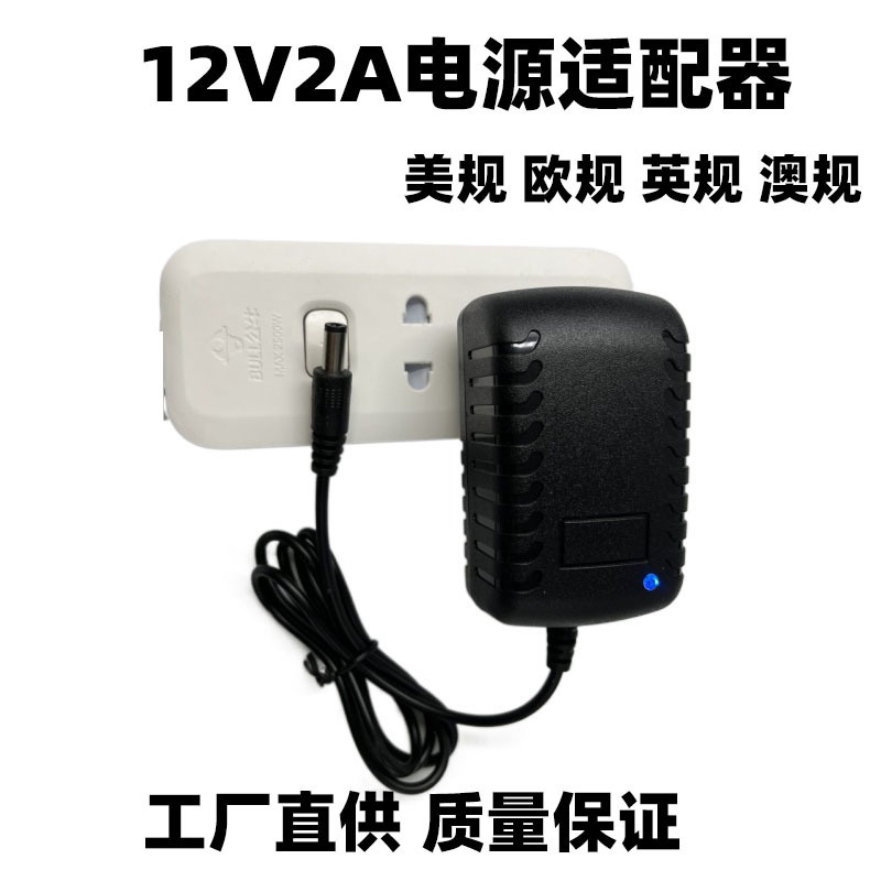Wall-Mounted 12V2A Power Adapter Router Set-Top Box Monitoring Power Supply Camera Machine 12V2A Power Supply Wall-Mounted 12V2A Power Adapter Router Set-Top Box Monitoring Power Supply Camera Machine 12V2A Power Supply