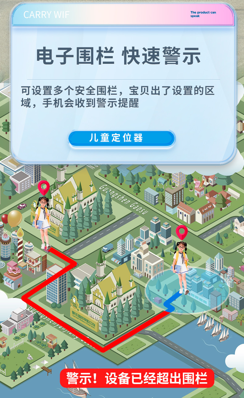 GPS Locator for Elderly, Children, Anti-theft, Anti-lost, Real-time Positioning, Electronic Fence