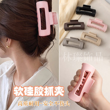 磨砂软硅胶抓夹女高级感2025新款大号鲨鱼夹防摔不硌头夹子头饰