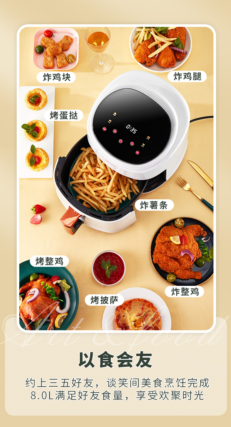 空气炸锅详情_05