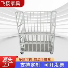 现货可拍可折叠围栏喷塑款仓库超市电商理货周转搬运手推笼车