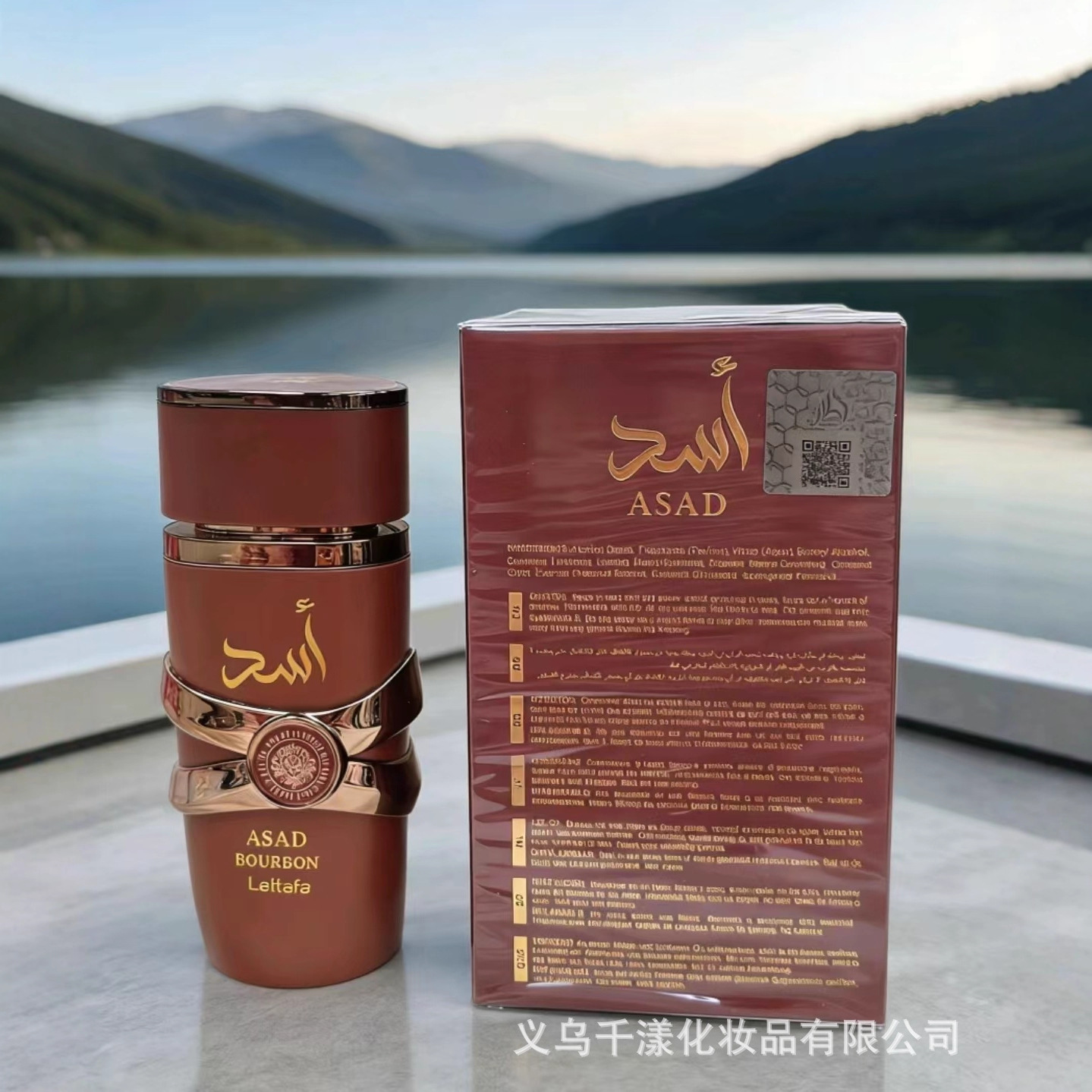 Qadın üçün ətir, şərq qoxulu, 100 ml