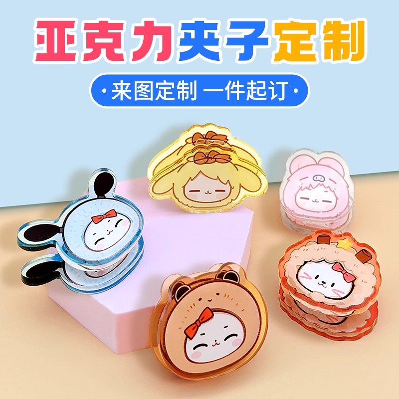 Carpeta acrílica PP carpeta de cuentas de mano carpeta de dibujos animados estrella perimetral carpeta de doble cara carpeta de decoración de acrílico