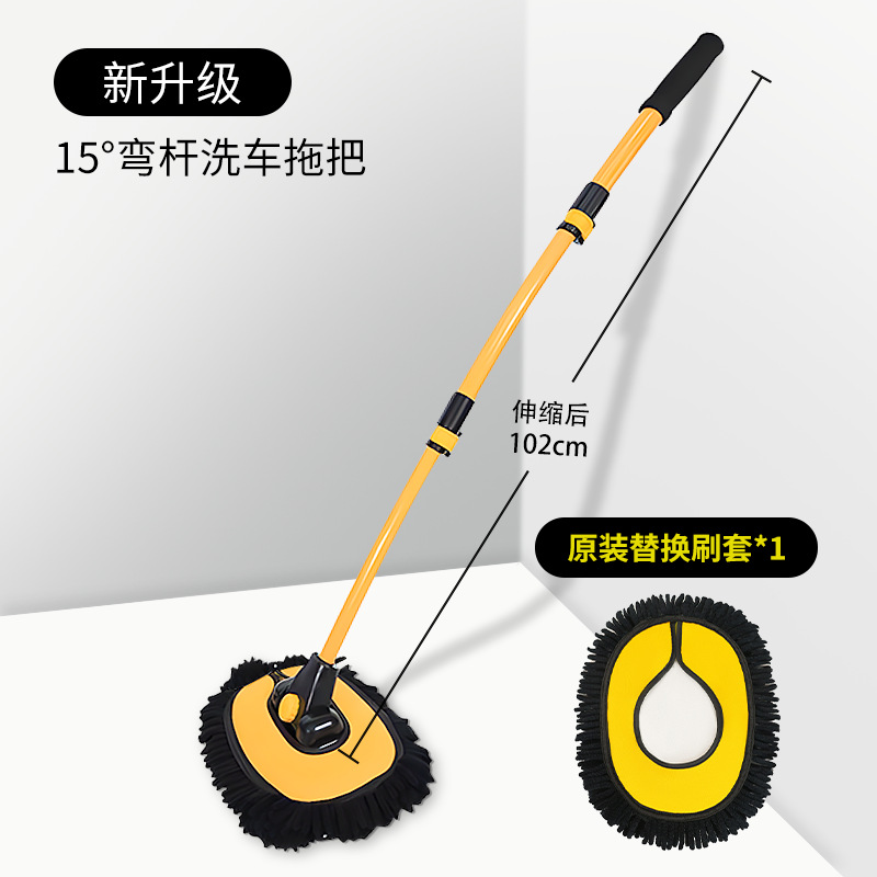 신축형 굴절 세차 걸레 블랙 + 단일 브러시 헤드 26010807