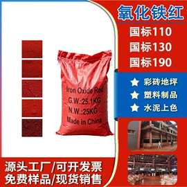 其他非金属;非金属粉末;云母