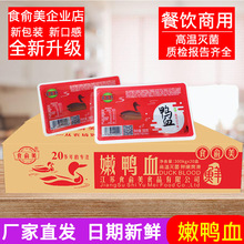 ��Ѫ���r���ú��b�������вͲ�������Cţ���uζ��Ѫ300g20��