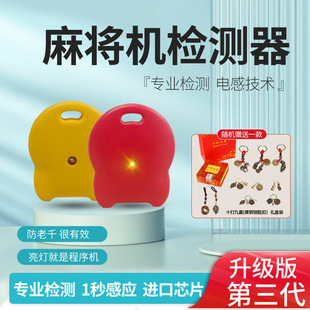�������錢�z�y�����S�~耳׿���y��ǧ�z�y̽�y�x���늺ڿƼ�