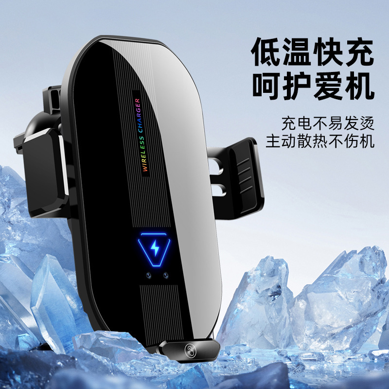 다기능 자동차 내비게이션 무선 고속 충전 휴대 전화 브래킷 자동차 인테리어 용품 자동차 무선 충전기 브래킷