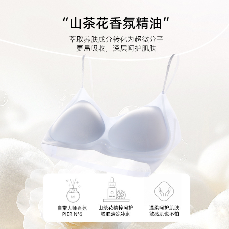 10A Camellia antibacteriana sensación fresca ropa interior ultrafina sin costuras para mujer, soporte suave, tirantes finos, sujetador de chaleco trasero transpirable