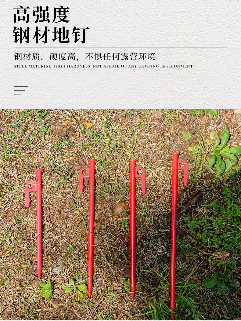 地钉_07.jpg