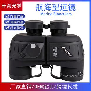 BOSTRON�pͲ���h�R�����_�P��ˮ���h�R����߱�10x50�������h�R