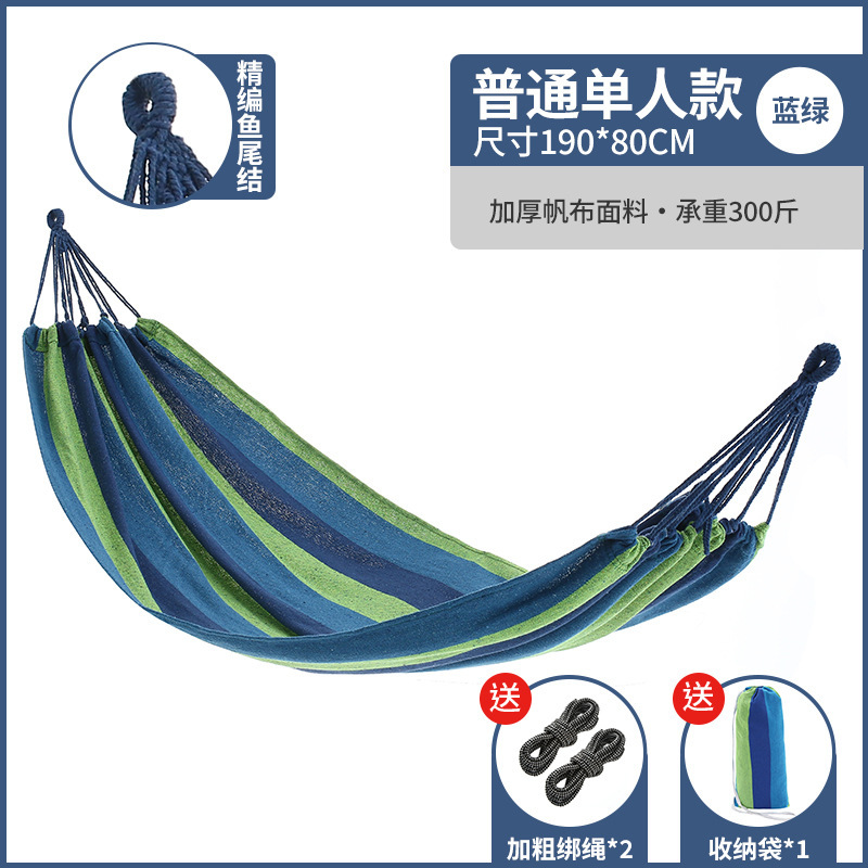 屋外転倒防止ハンモック キャンプ用品 折りたたみ式ポータブル バルコニー 家庭用 キャンプ用スイング ダブルハンモックチェア|undefined