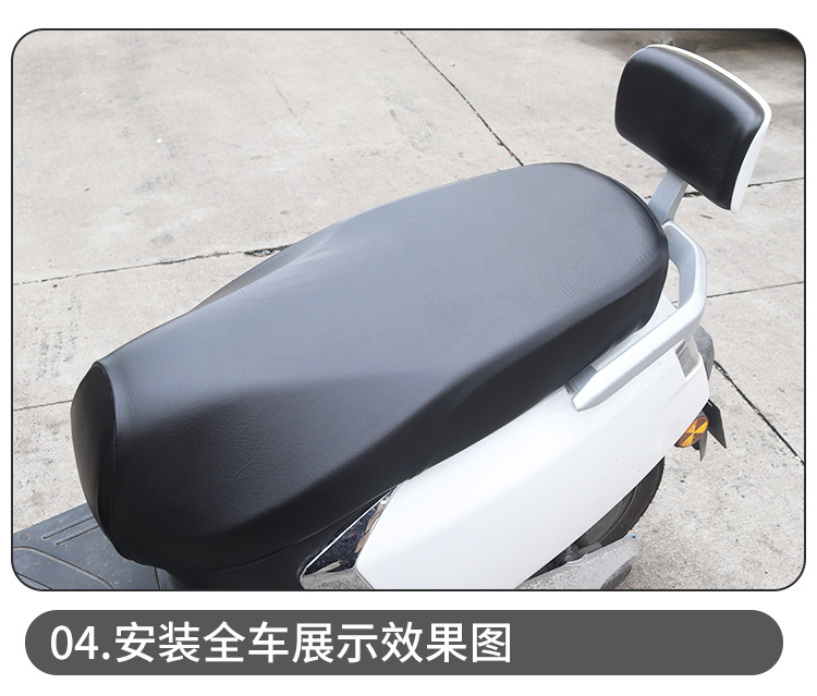 Electric Car Cushion Cover Sunscreen Waterproof Cushion Motorcycle Seat Cover Thickened Leather Battery Car Cushion Cover All-inclusive Cover