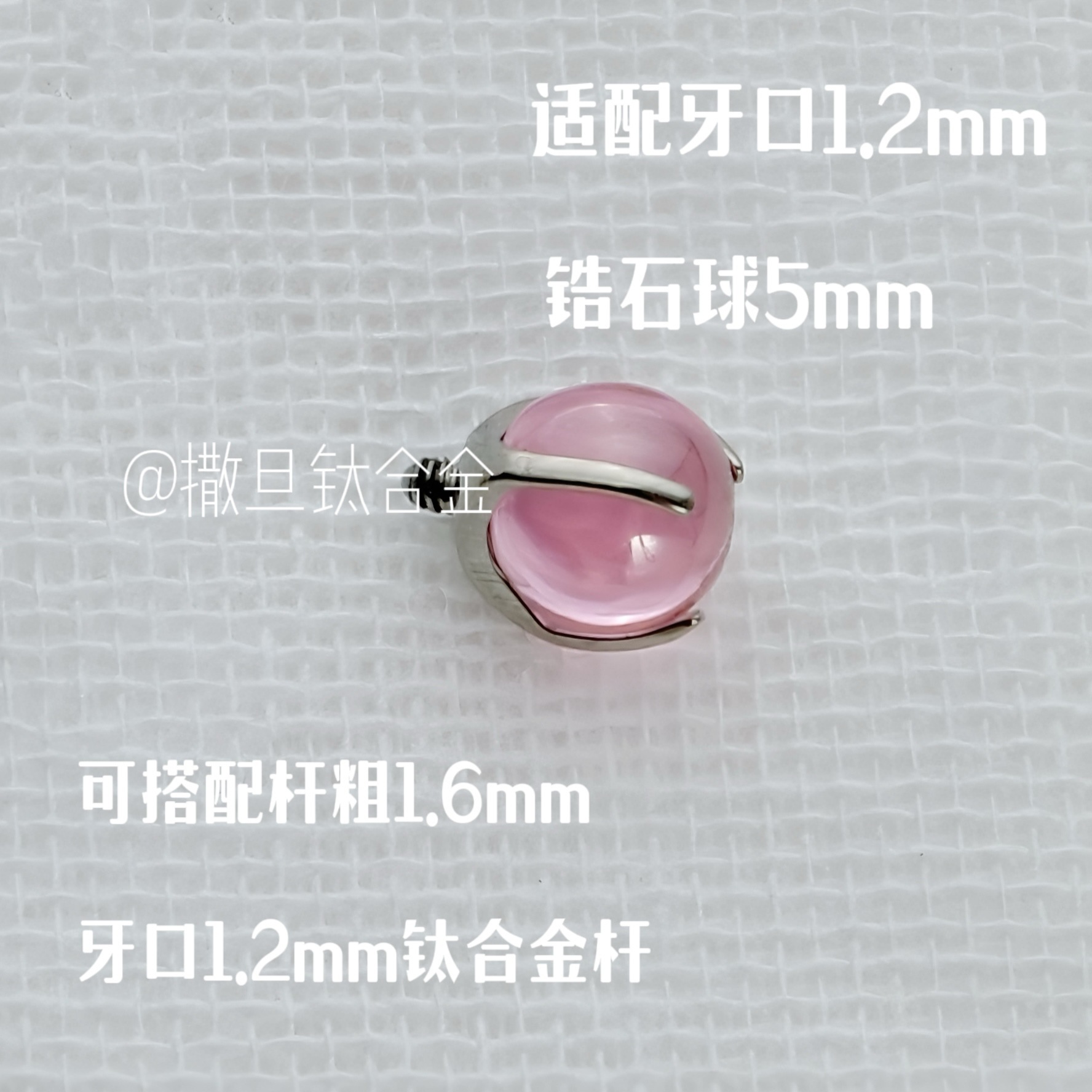 Labret stud lip piercing jewelry styling detail
