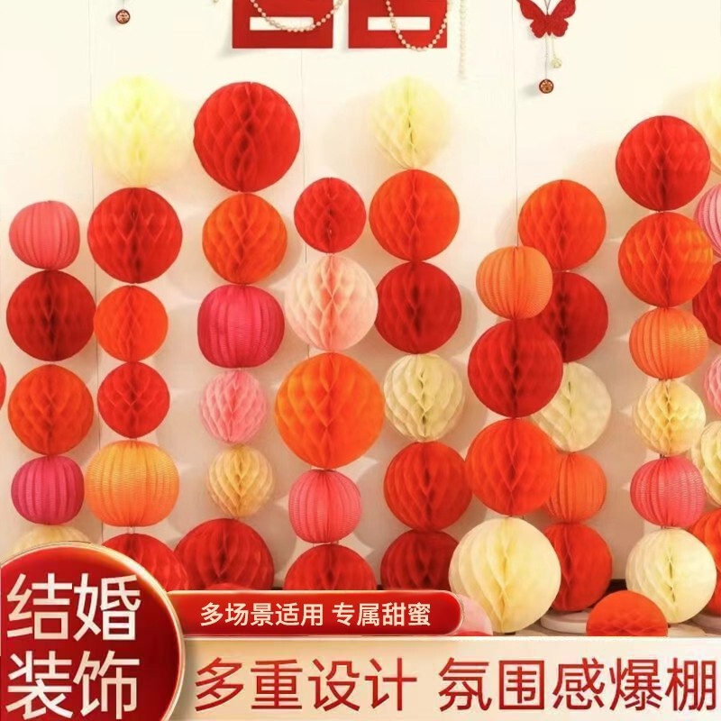 Honeycomb ball column lantern decoration wedding engagement wedding room wedding room layout birthday party atmosphere festive supplies