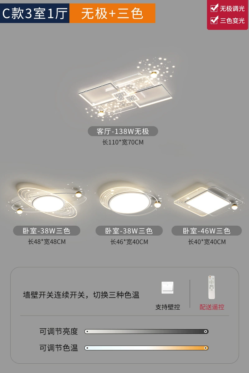 Rectangular lights for living room, star projection, lamp, new collection, light luxury style